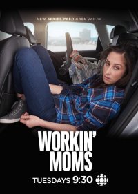 Работающие мамы 7 сезон
