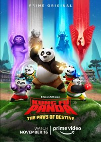  Кунг-фу панда: Лапки судьбы  1 сезон