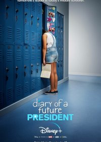  Дневник будущей женщины-президента  2 сезон