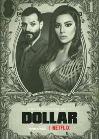 Доллар 1 сезон