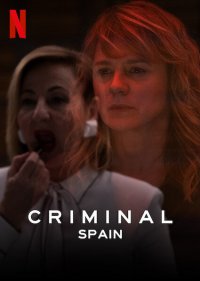 Преступник: Испания 12 сезон
