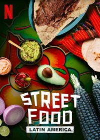 Уличная еда: Латинская Америка 1 сезон