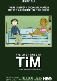  Жизнь и приключения Тима  3 сезон