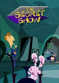  Секретное шоу 