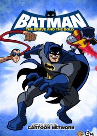  Бэтмен: Отвага и смелость  3 сезон