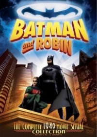  Бэтмен и Робин  1 сезон