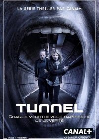  Туннель  3 сезон