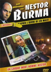 Нестор Бурма  7 сезон