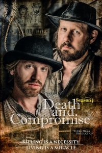Смерть и компромисс