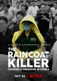 Убийца в плаще: Охота на корейского хищника 1 сезон