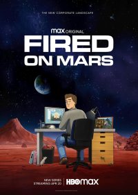 Уволен на Марсе 1 сезон